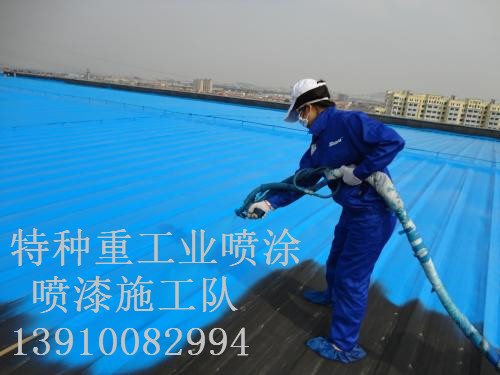 壤塘除锈喷漆 & 设备厂房翻新